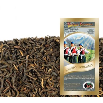 Золотой Юннань (Yunnan Jin Jun Mei)