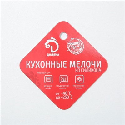 Форма для выпечки Доляна «Алиса в стране чудес», силикон, 9×7×4.5 см, внутренний размер 6.5×6.5×4.5 см, фиолетовая