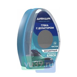 Губка для гладкой кожи ДИВИДИК с дозатором бесцветная