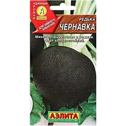 Семена Редька Чернавка, арт.: 11176