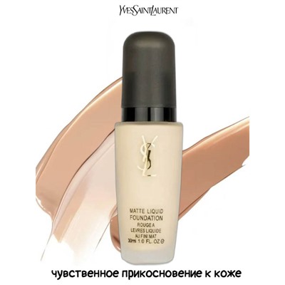 Тональный крем YSL Matchmaster Matte Liquid 30 ml № 4