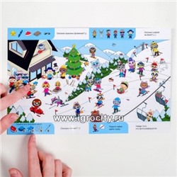 Игра развивающая «Найди и покажи. На отдыхе», 4 ламинированных поля