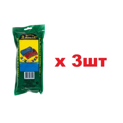 Кухонька 2шт Губка для посуды 3шт