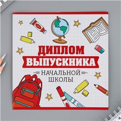 Подарочный набор, блокнот А6, 16 л, диплом и наклейки «Набор для выпускника Сила в знаниях»
