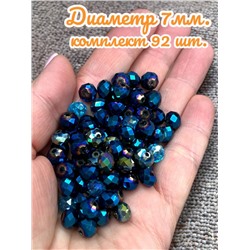 Хрустальные бусины для рукоделия 7 мм 92 шт