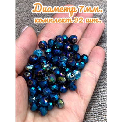 Хрустальные бусины для рукоделия 7 мм 92 шт