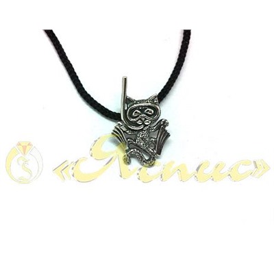 1130П   Дайвер