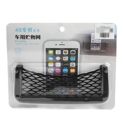 Сетка в автомобиль, в салон, самоклеящаяся, пластик, чёрный