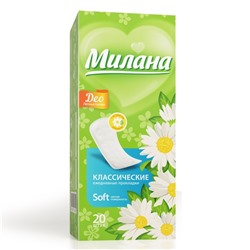 Прокладки ежедневные «Милана» Classic Deo Soft Травы, 20 шт.