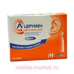 А-ЦЕРУМЕН ПЛЮС СР-ВО Д/ПРОМЫВ УШНОГО ПРОХ 2МЛ N5 ФЛАК/КАП