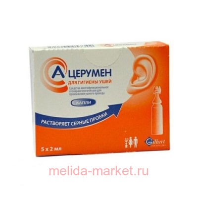 А-ЦЕРУМЕН ПЛЮС СР-ВО Д/ПРОМЫВ УШНОГО ПРОХ 2МЛ N5 ФЛАК/КАП