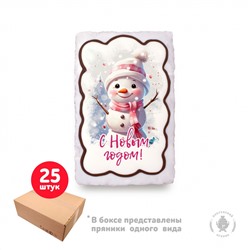 Снеговик "С Новым годом" (130 гр) 5 шт