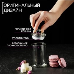 Банка для сыпучих продуктов Доляна «Стелла», 150 мл, 6×11.5 см, стекло, прозрачная