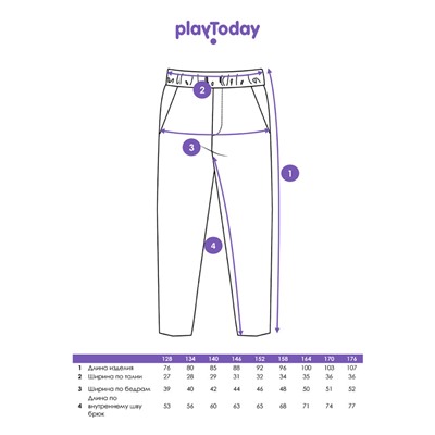 Брюки для мальчика