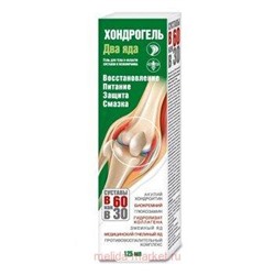 Хондрогель Два яда Гель для тела змеиный яд пчелиный яд 125мл, Инструкция по применению