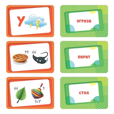 Развивающая игра «Весёлые ребусы», 30 карт
