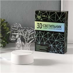 Светильник 3D RISALUX «Веселье», LED-ночник, RGB, от сети