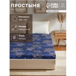 Простыня на резинке Этель 140х200х25 см "Осень", 100% хлопок, поплин, 125 гр/м2