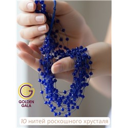 Комплект бижутерии "Хрустальная россыпь" , цвет яркий синий