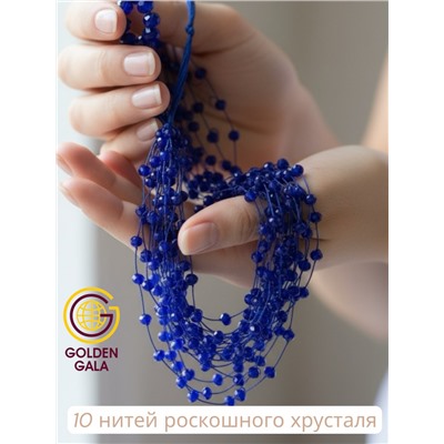 Комплект бижутерии "Хрустальная россыпь" , цвет яркий синий