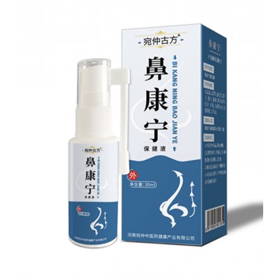 Спрей для носа "Bi Kang Ning " 30 мл