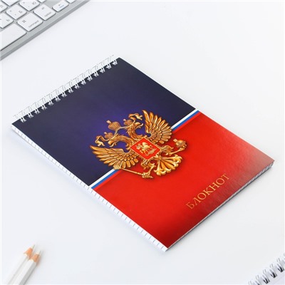 Блокнот «Герб России» , формат А5, 40 листов, картонная обложка мягкая