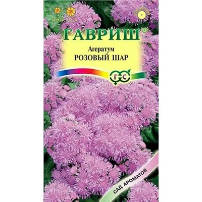 Семена Семена Агератум Розовый Шар, арт.: 11994