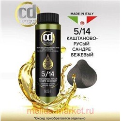 CD Стойкий Краситель на основе масел без аммиака 5/14 каштан-русый сандре бежевый 50 мл