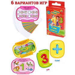 Настольная игра «Первые знания. Учим цифры»