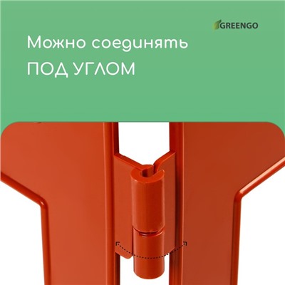 Ограждение декоративное, 35×210 см, 5 секций, пластик, терракотовое, RENESSANS, Greengo