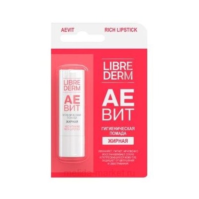 LIBREDERM АЕВИТ Помада губная гигиеническая жирная 4 гр