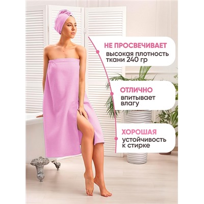 Набор для бани и сауны женский вафельный Сирень / AV