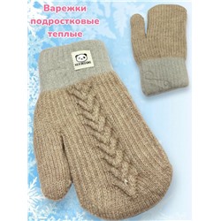 Варежки теплые подростковые для девочек Арт 2023/11 тип 5