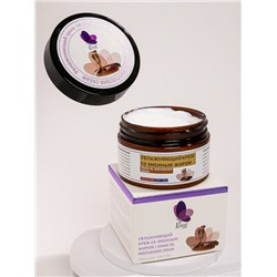 Rosel Увлажняющий крем со змеиным жиром 120 g