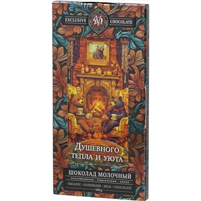 Dolche Vita. Шоколад Душевного тепла и уюта (в ассортименте) 100 гр. карт.упаковка