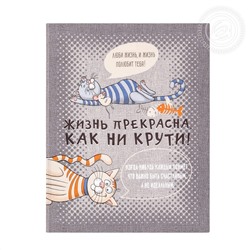 Полотенце рогожка набивное 50х60 №1555