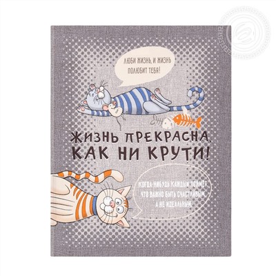 Полотенце рогожка набивное 50х60 №1555