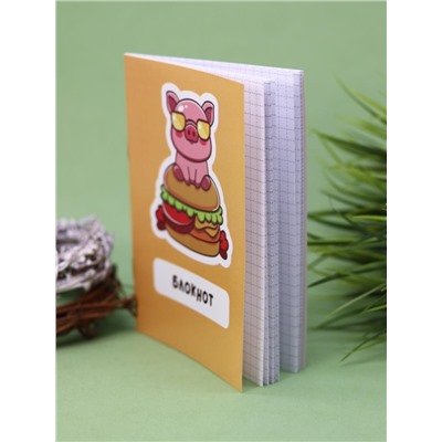 Блокнот А6 "Cool pig with glasses"