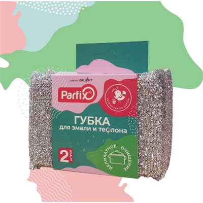 Губки Parfix для Эмали и Тефлона, 2 шт, 040776
