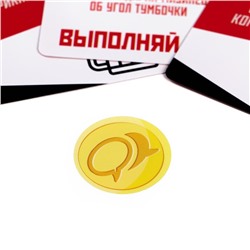 Настольная игра для взрослых «Отвечай или Выполняй. Давай зажигай», 50 карт, 18+