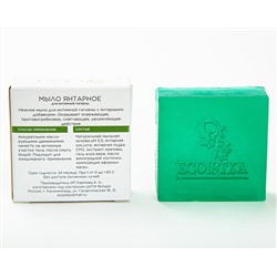 Мыло для интимной гигиены 50гр