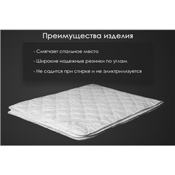 Наматрасник бамбук микрофибра Реноме