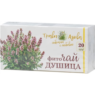 Травы Азова. Душица карт.упаковка, 20 пак.