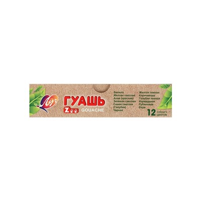 Гуашь 12 цветов × 15 мл ZOO