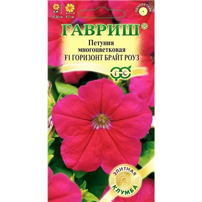 Семена Петуния Горизонт Брайт Роуз многоцветковая F1, арт.: 4411