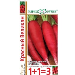 Семена Редис Красный великан Серия 1+1, арт.: 73576