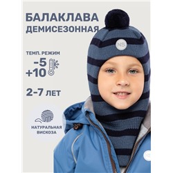 Балаклава для мальчика NIKASTYLE 10м10125 Джинс неви