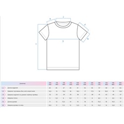 Футболка детская 51300