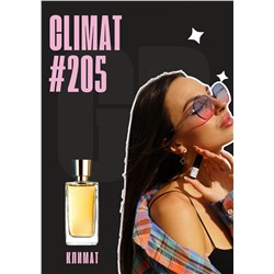 Climat / GET PARFUM 205