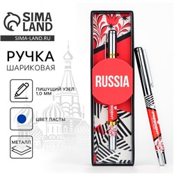 Ручка металл с колпачком «Russia», фурнитура серебро, 1.0 мм